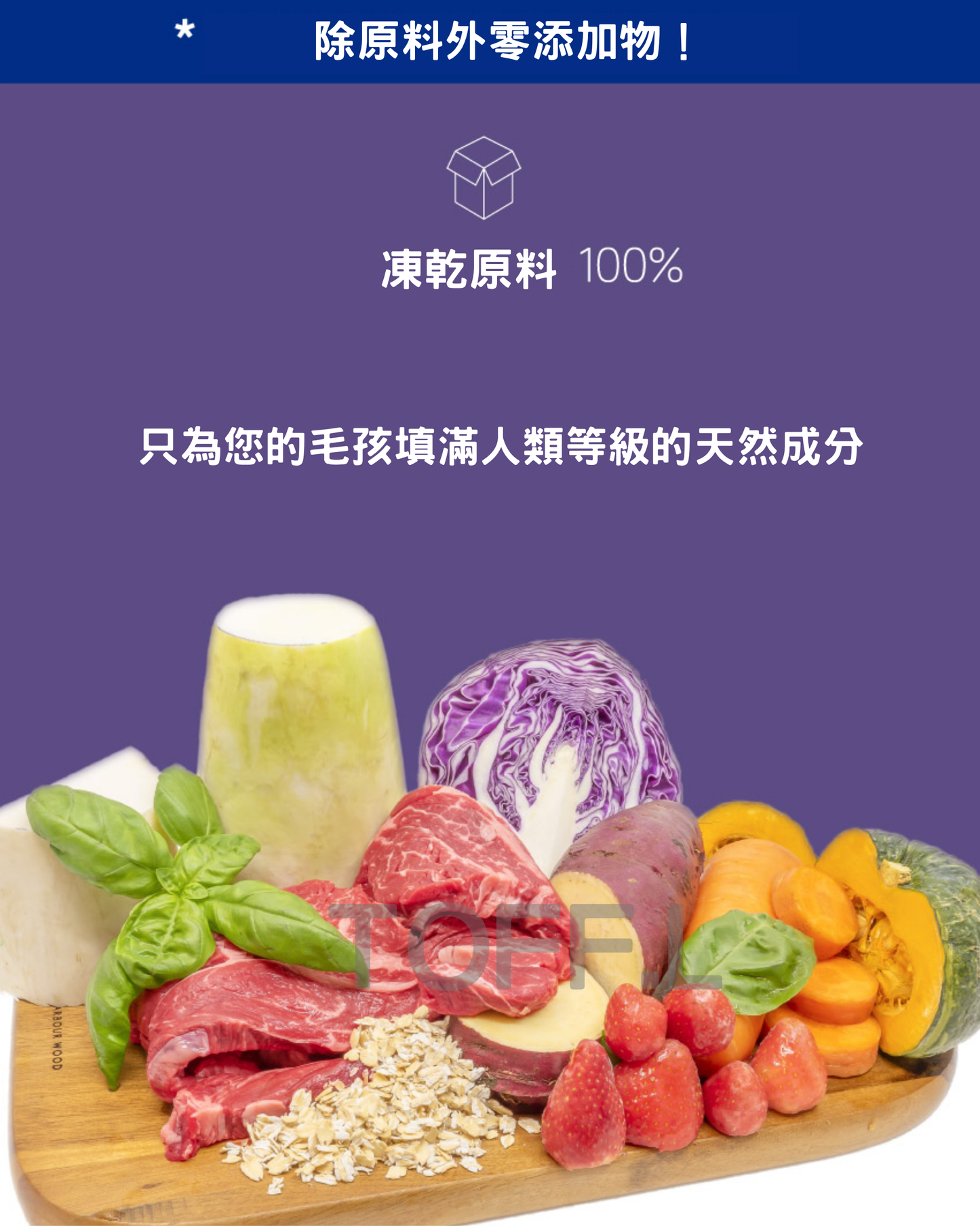 SuperPaw 三文魚味狗狗粟米片