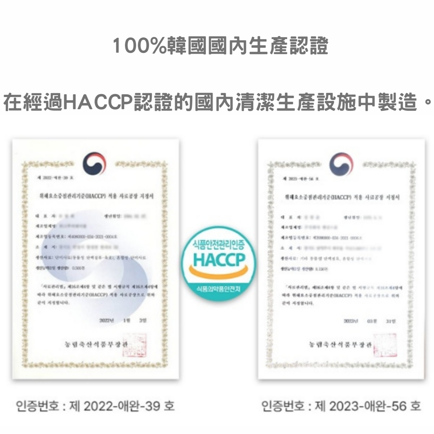 MUNGTEM FOOD 明太魚凍乾