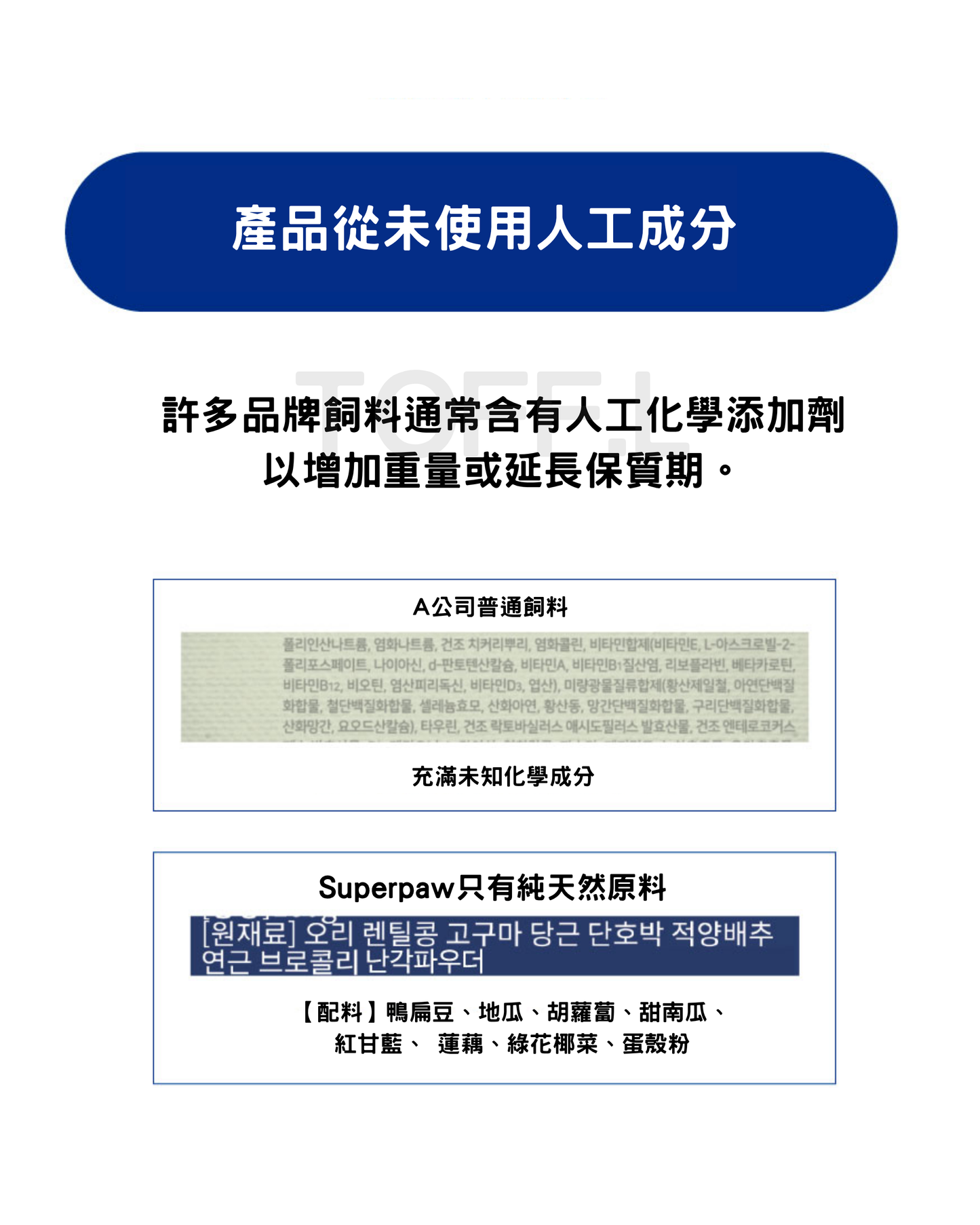 SuperPaw 三文魚味狗狗粟米片