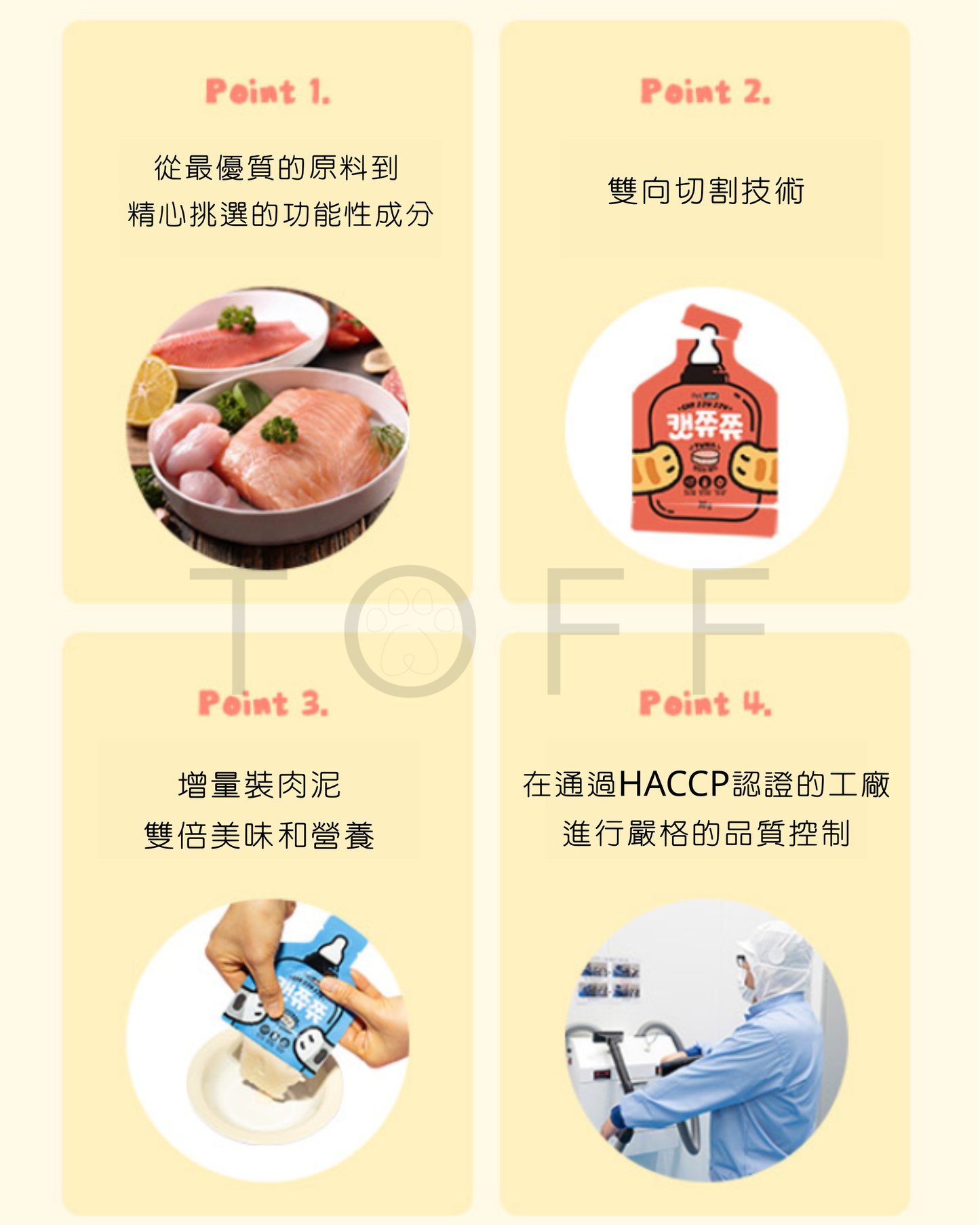 汪啾啾 MUNGJJUJJU 汪汪雞胸肉泥