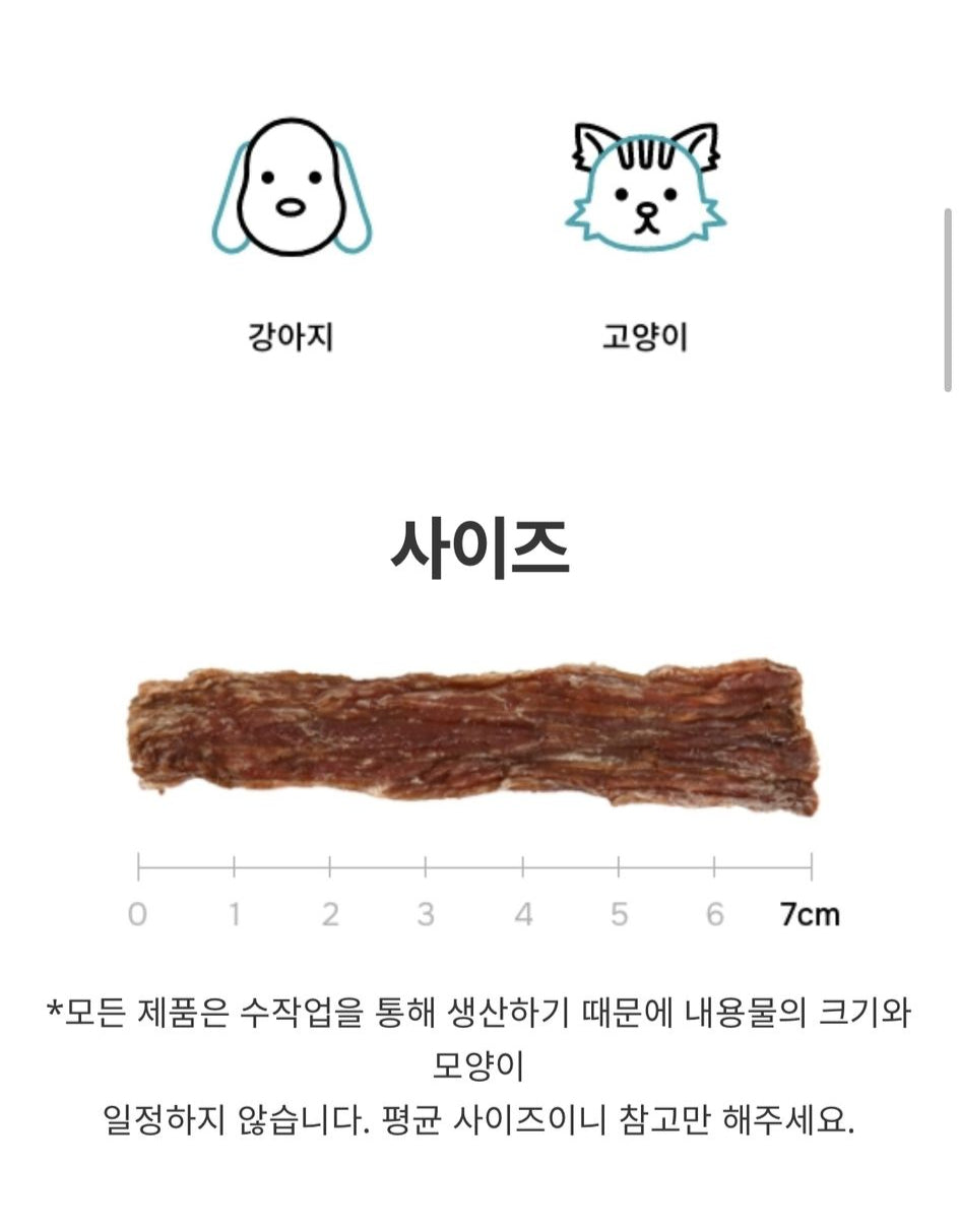 JEJUPET 濟州風乾黑毛豬肉條 흑돼지안심육포