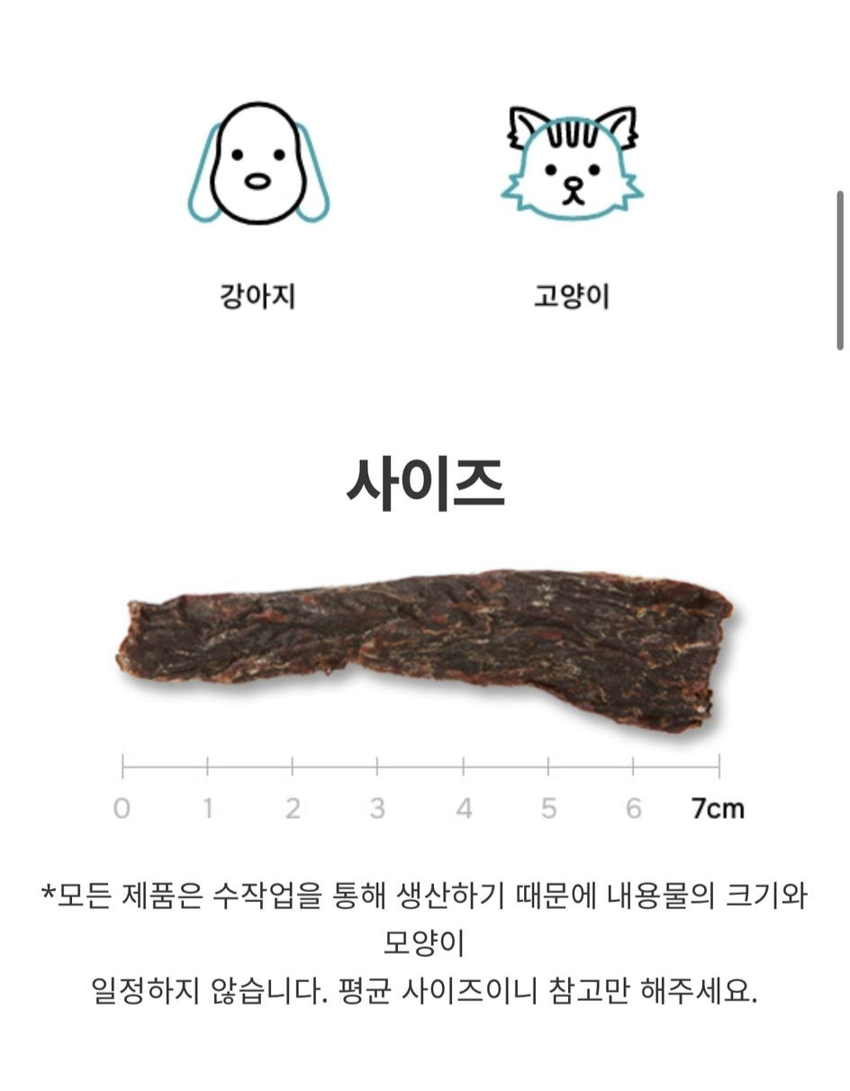 JEJUPET 濟州風乾馬肉條 말고기육포