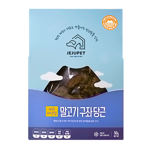 JEJUPET 濟州風乾馬肉紅蘿蔔薯片 말고기구좌당근바삭칩