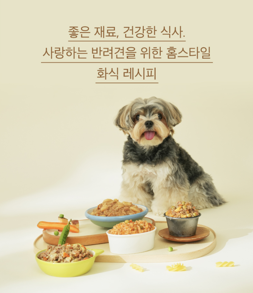 濕食包 | 肉泥
