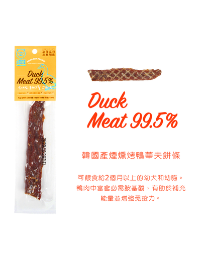 오래오래프로젝트 韓國產煙燻烤鴨華夫餅條