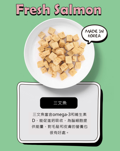 든든 三文魚凍乾粒粒