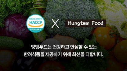 MUNGTEM FOOD 蛋黃凍乾