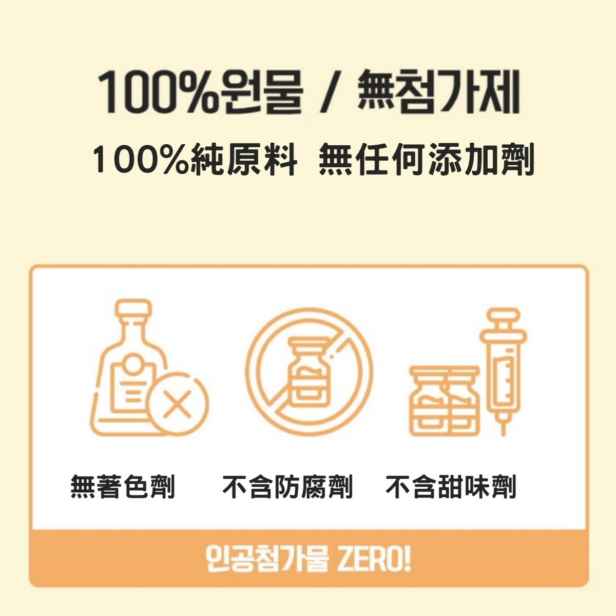 MUNGTEM FOOD 三文魚凍乾