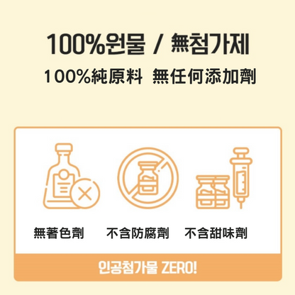 MUNGTEM FOOD 蛋黃凍乾