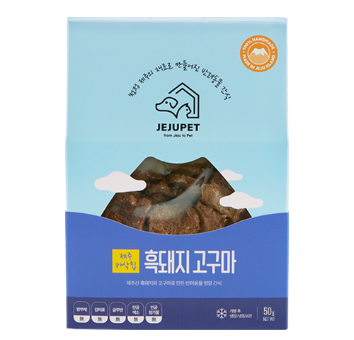 JEJUPET 濟州風乾黑毛豬蕃薯薯片 흑돼지고구마바삭칩