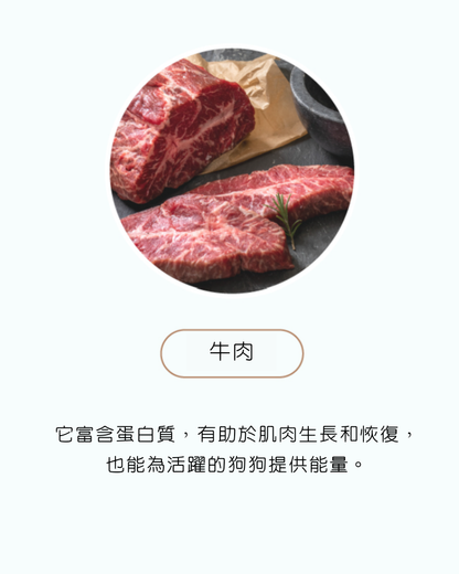 Natural Core汪汪牛扒蔬菜蕃薯鮮食包