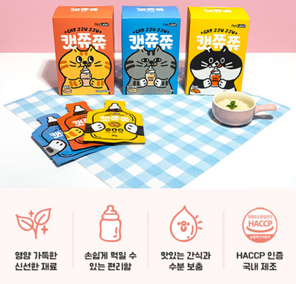 喵啾啾 CATJJUJJU 貓咪雞胸肉泥