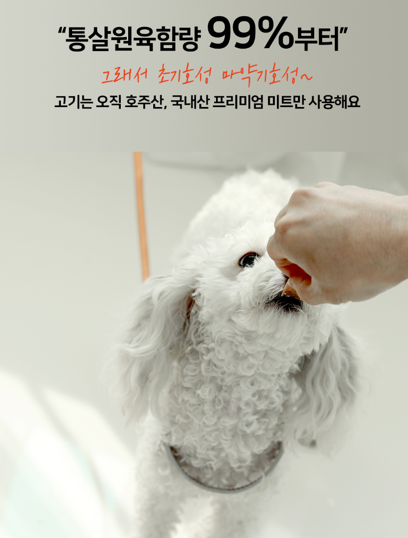 오래오래프로젝트 澳洲煙燻烤牛小排條