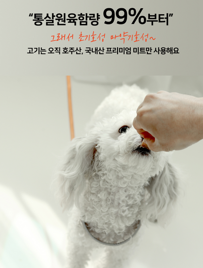 오래오래프로젝트 澳洲煙燻烤牛小排條