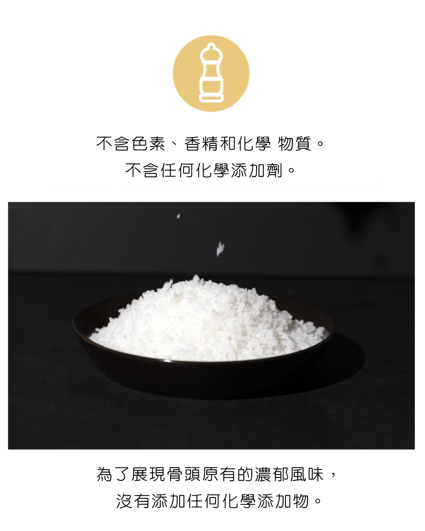 펫러닝 牛筋牛骨湯