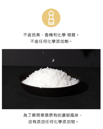 펫러닝 牛筋牛骨湯