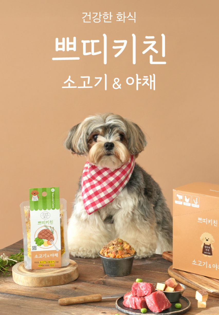 Natural Core汪汪牛扒蔬菜蕃薯鮮食包