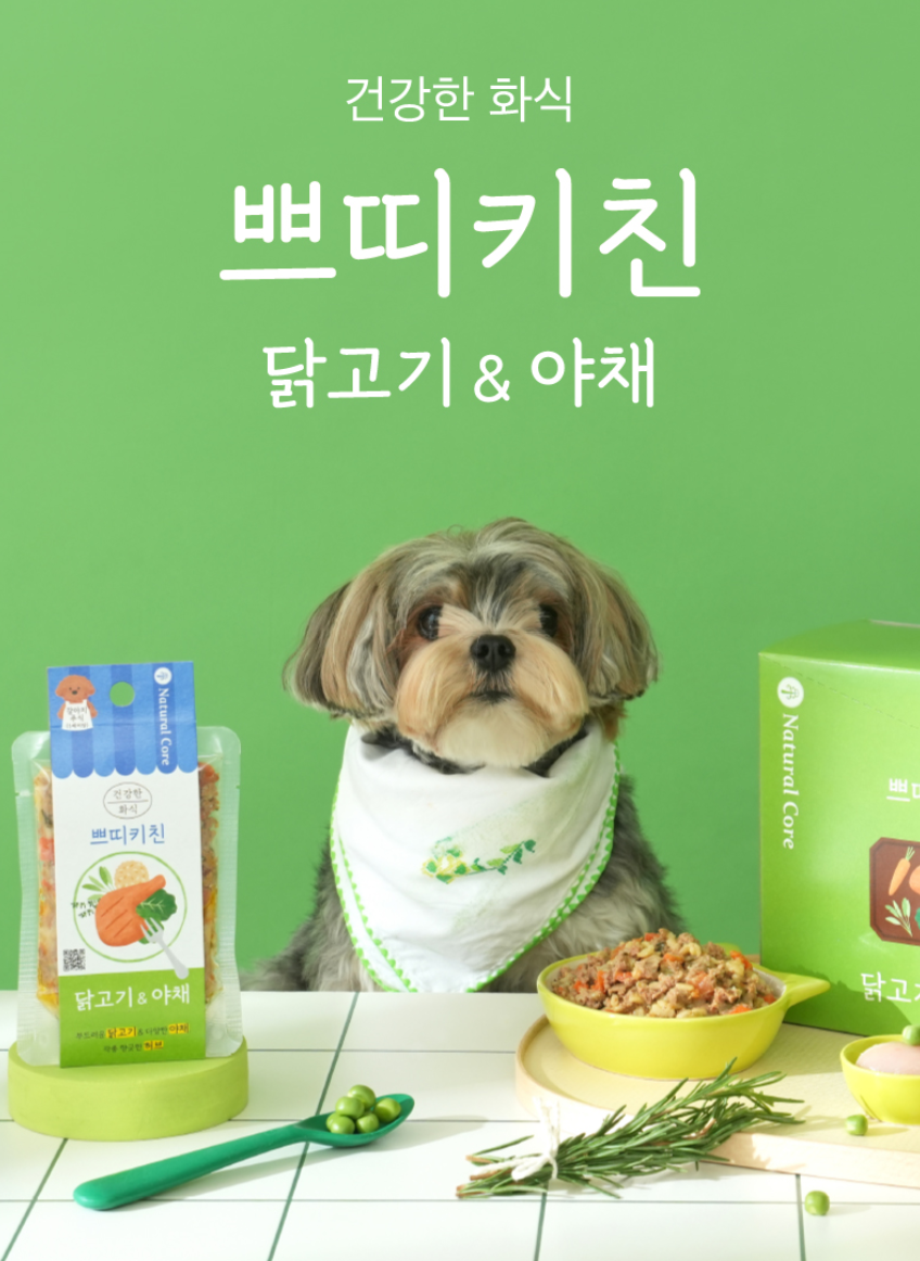 Natural Core汪汪雞肉蔬菜飯鮮食包