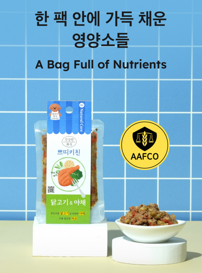 Natural Core汪汪雞肉蔬菜飯鮮食包