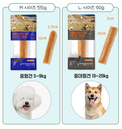 오래오래프로젝트喜瑪拉亞山氂牛芝士條 M