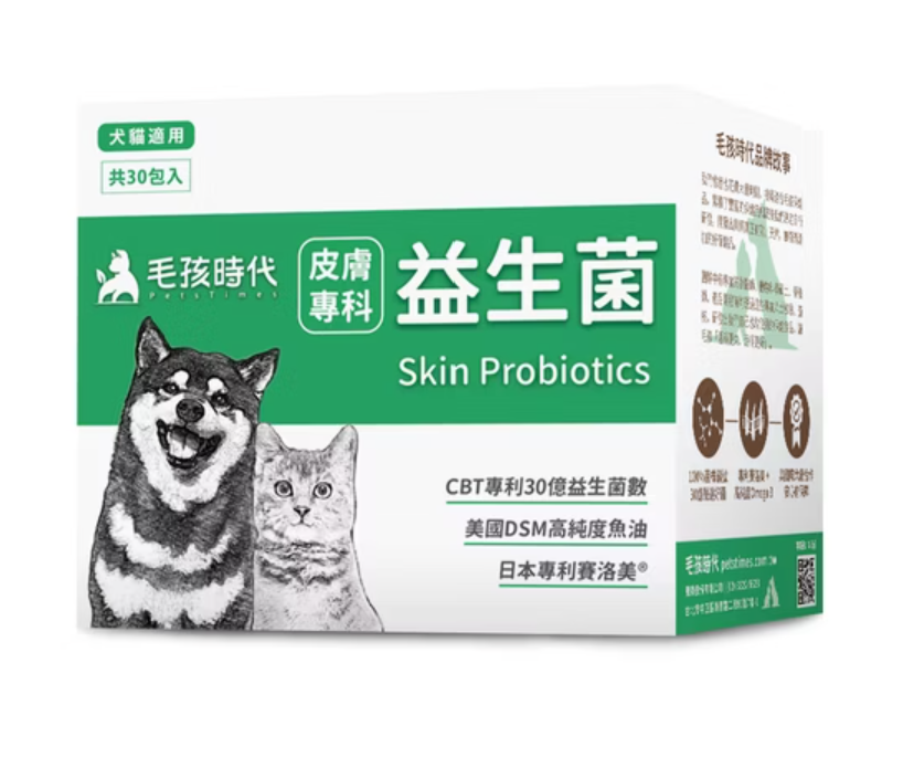 毛孩時代 皮膚專科益生菌