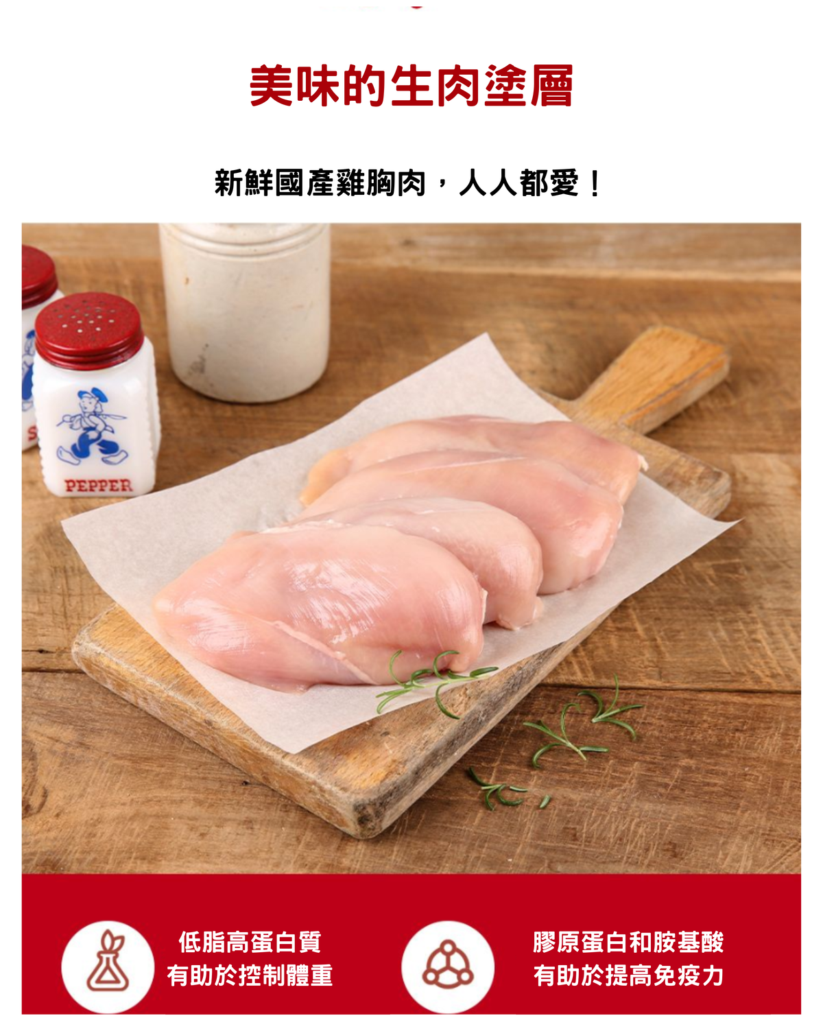 Granny 雞肉潔齒冬甩