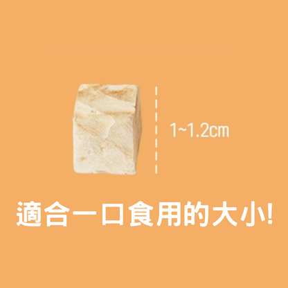 MUNGTEM FOOD 蛋黃凍乾