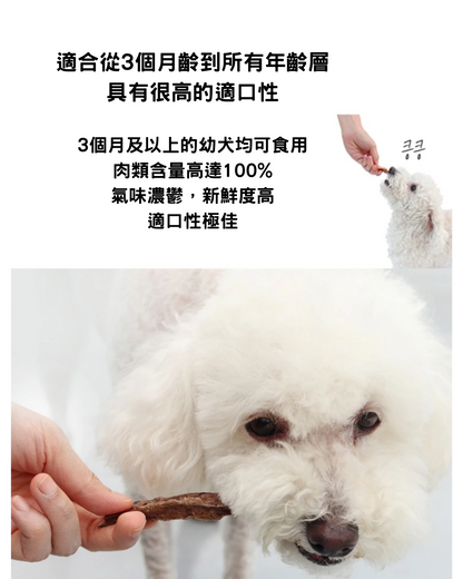 오래오래프로젝트 韓牛肺乾