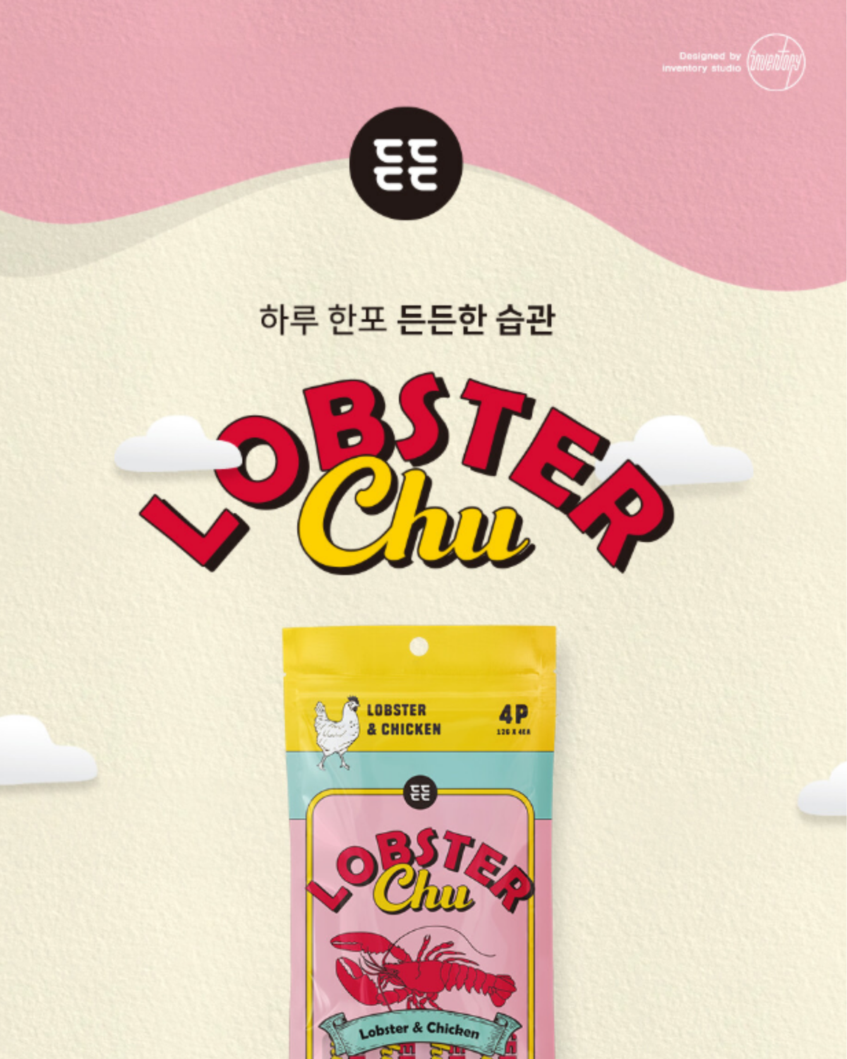 든든雞肉三文魚肉泥條 🦞🐔| 貓犬用
