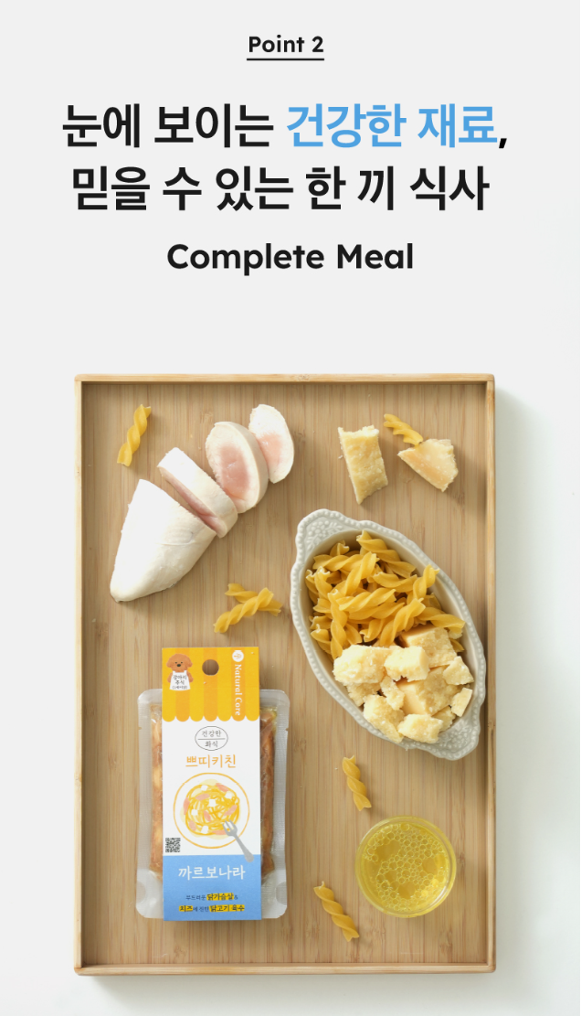 Natural Core汪汪卡邦尼意粉鮮食包