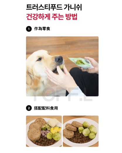 Trusty Food 青口凍乾