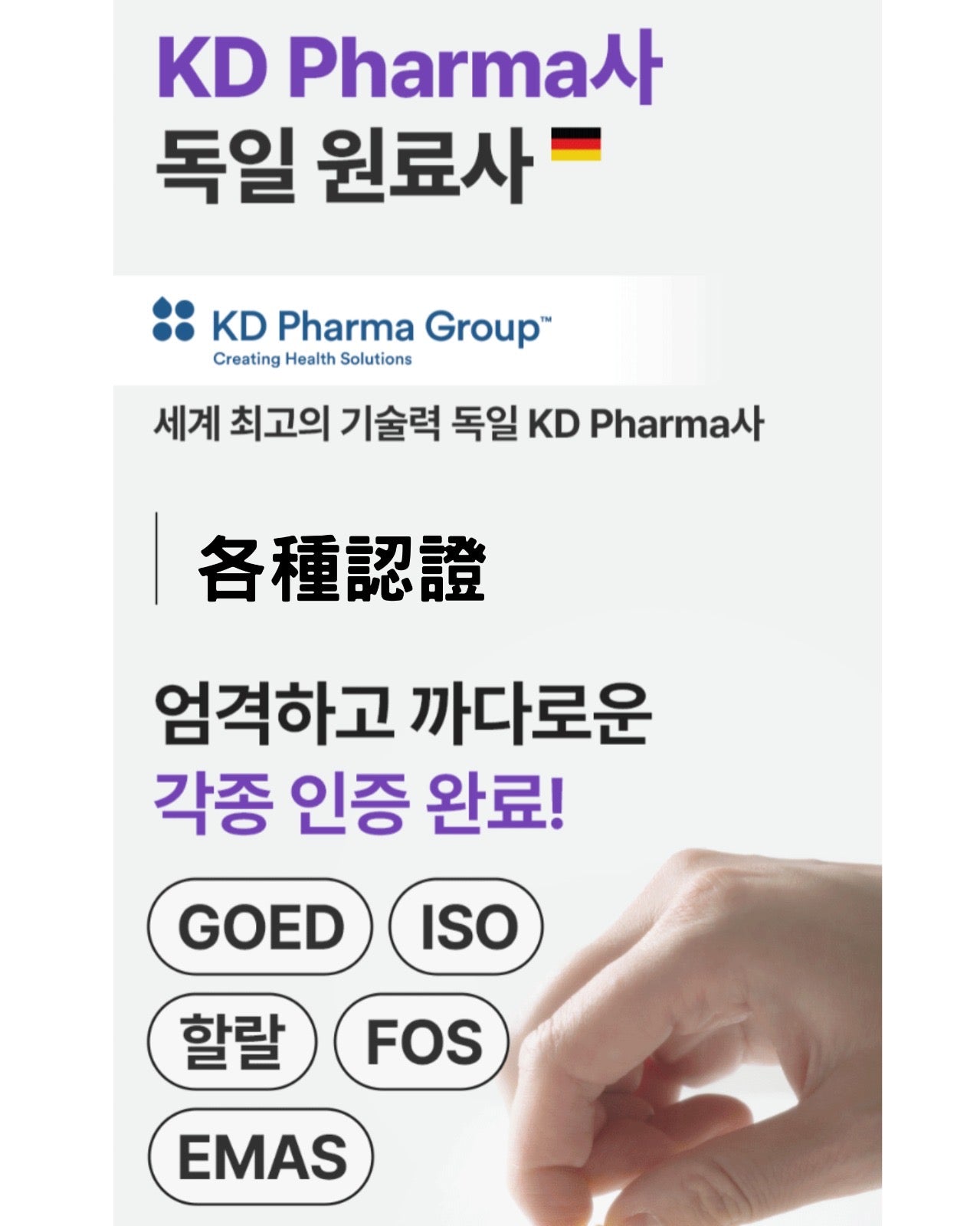 펫생각 ThinkPet Real rGT Omega 3 寵物迷你小魚油