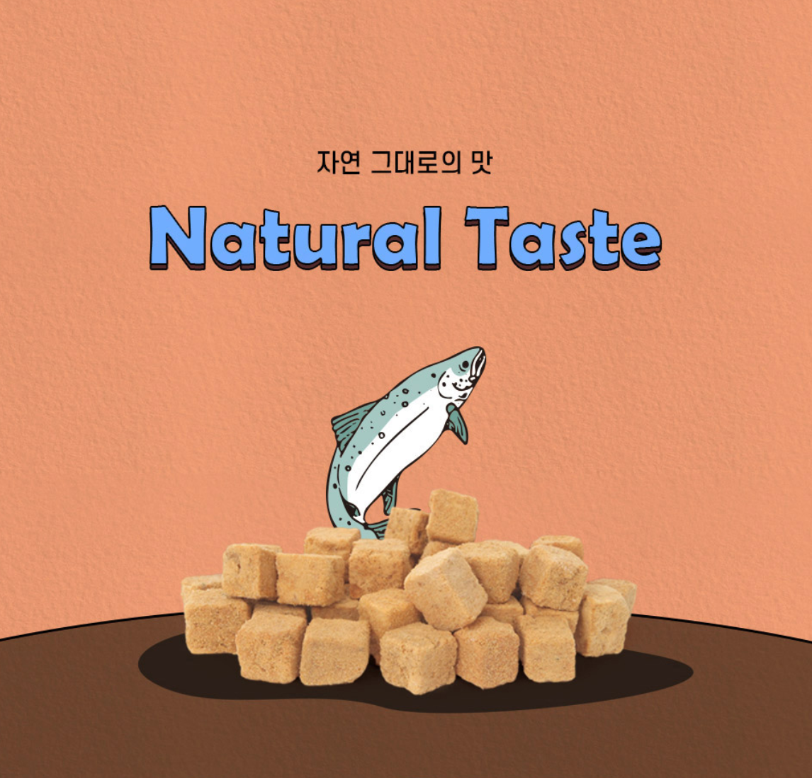 든든 三文魚凍乾粒粒