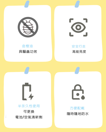 짱구는 못말려 小白驅蟲小夜燈