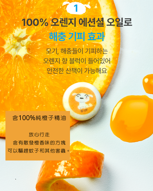 짱구는 못말려 小白驅蟲小夜燈更換香片