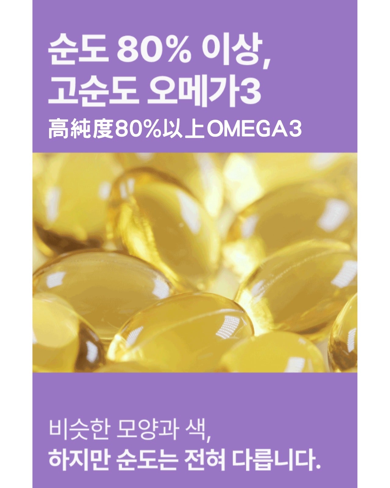 펫생각 ThinkPet Real rGT Omega 3 寵物迷你小魚油