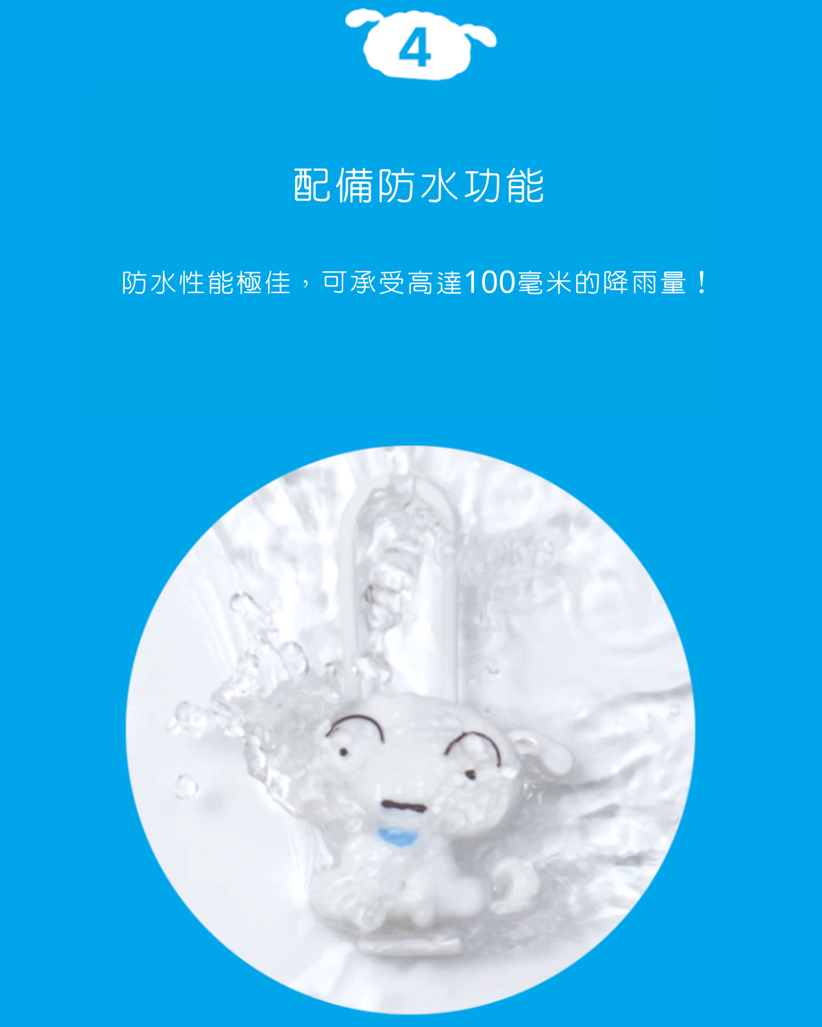 짱구는 못말려 小白驅蟲小夜燈