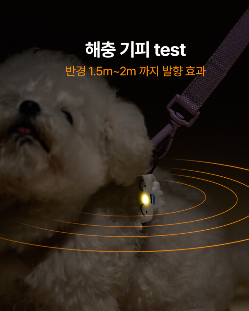 짱구는 못말려 小白驅蟲小夜燈