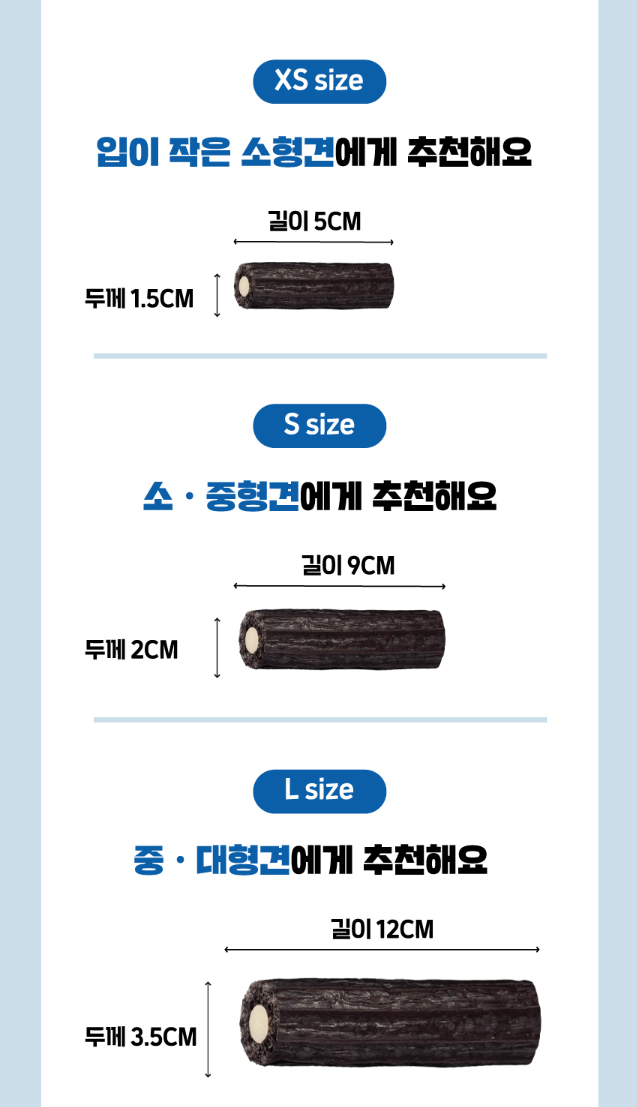 Superpaw 椰子鴨肉味潔齒棒