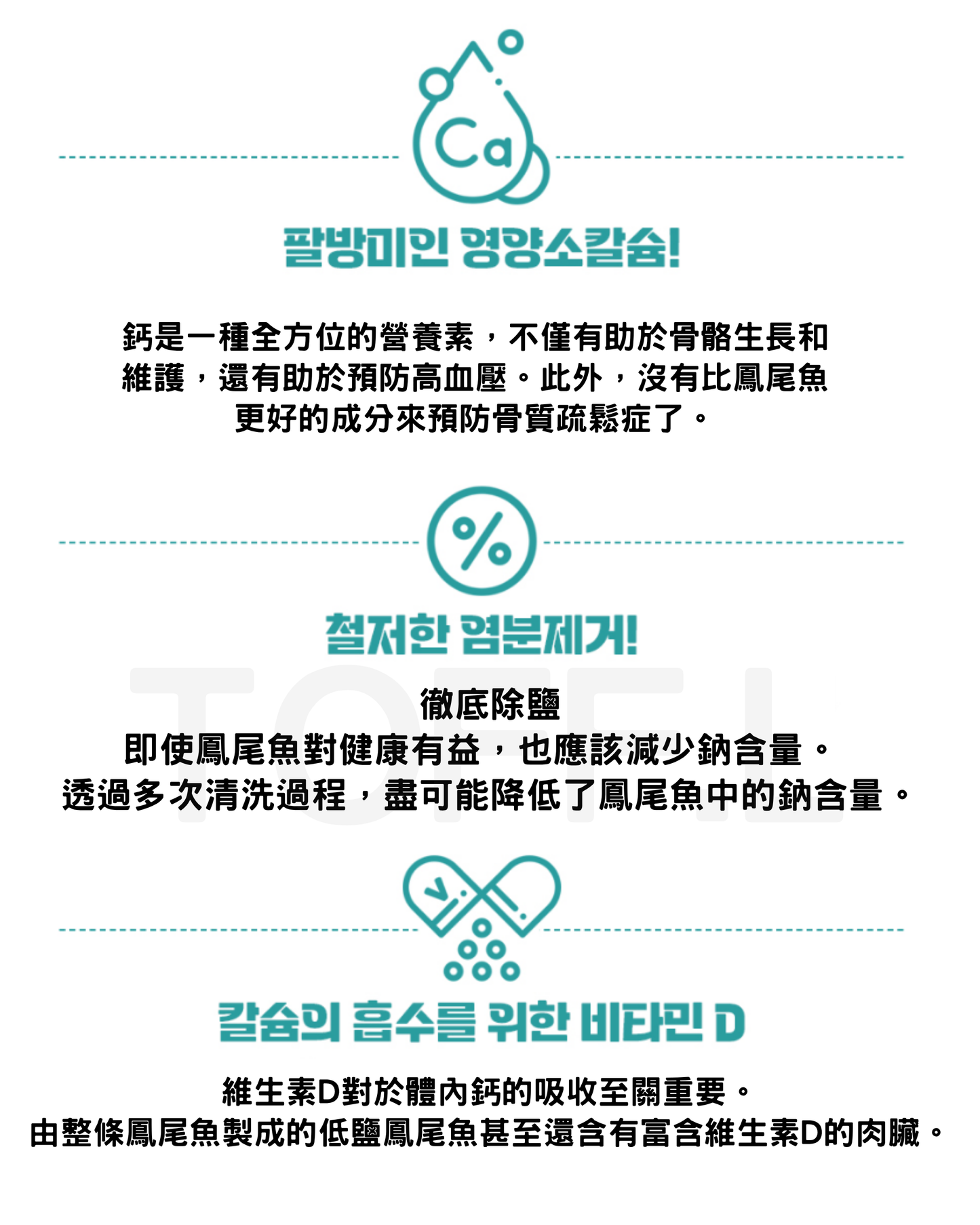 개밥세끼 減鹽統營小魚乾🐟 | 🐱🐶貓犬適用