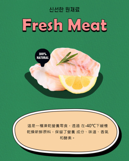 든든 風乾明太魚凍乾粒粒