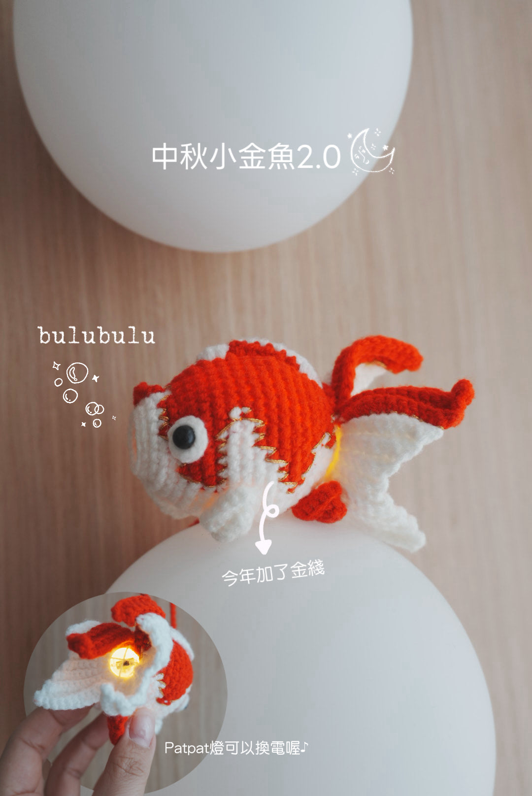 🍲韓式寵物粥品+金魚小燈籠禮盒🌕🏮