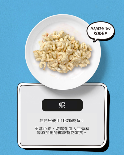 든든 蝦仁凍乾粒粒