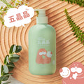 Abao【純淨洗劑】五晶晶益生菌潔淨洗碗精