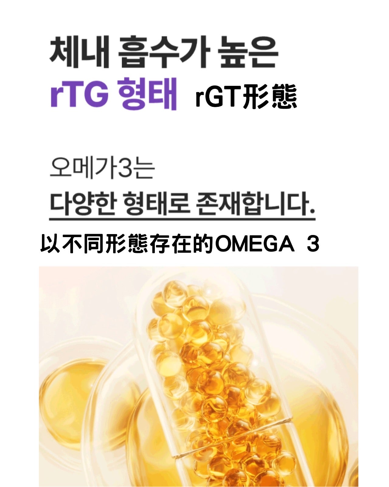 펫생각 ThinkPet Real rGT Omega 3 寵物迷你小魚油