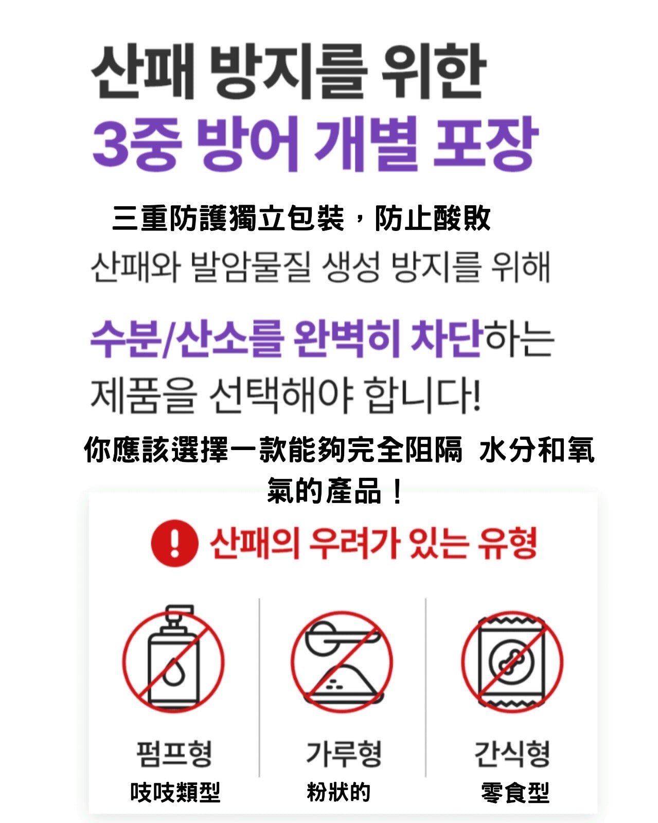 펫생각 ThinkPet Real rGT Omega 3 寵物迷你小魚油