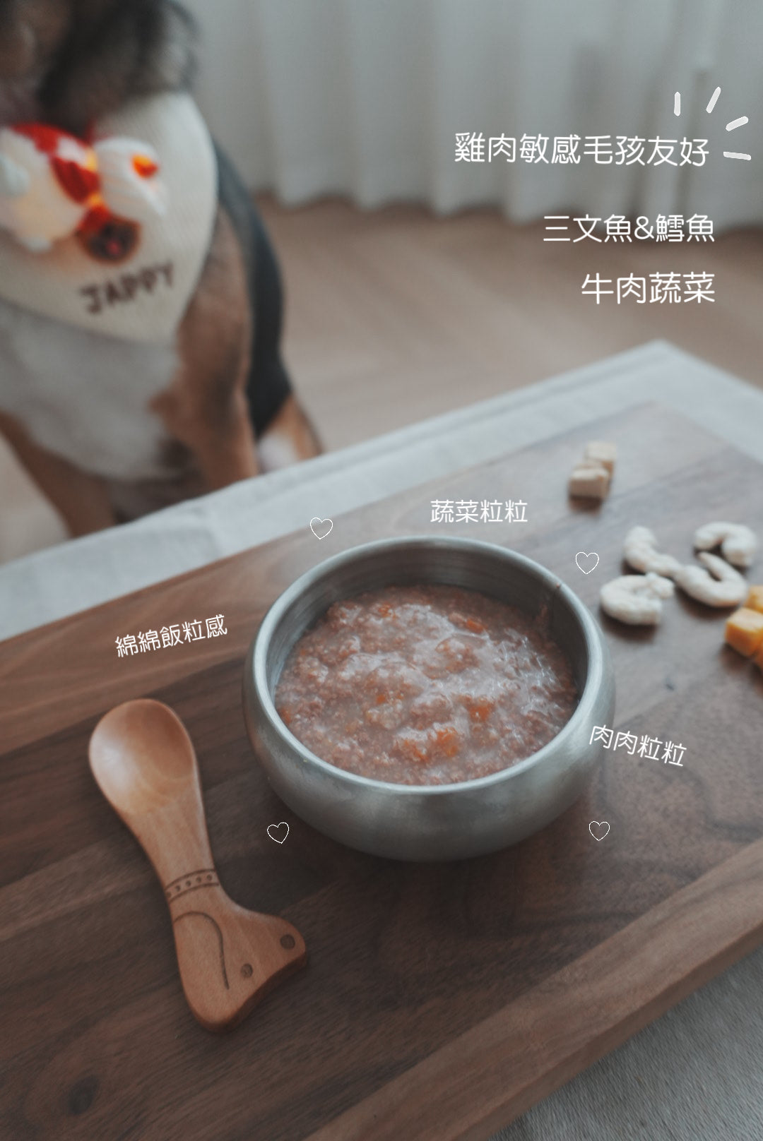 🍲韓式寵物粥品+金魚小燈籠禮盒🌕🏮
