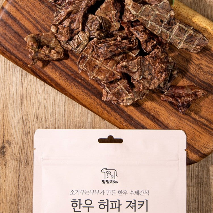 멍멍하누 韓牛肺乾