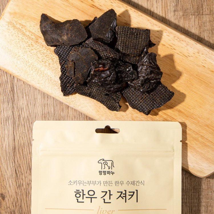 멍멍하누 韓牛肝乾