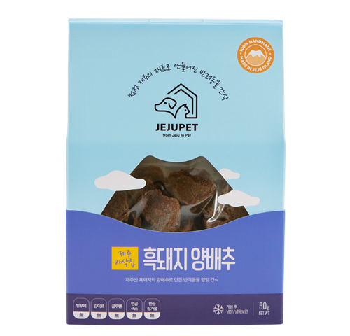 JEJUPET 濟州風乾黑毛豬洋白菜薯片 흑돼지양배추바삭칩